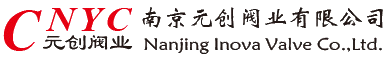南(nán)京元創(chuàng)閥業有(you)限公司(sī)