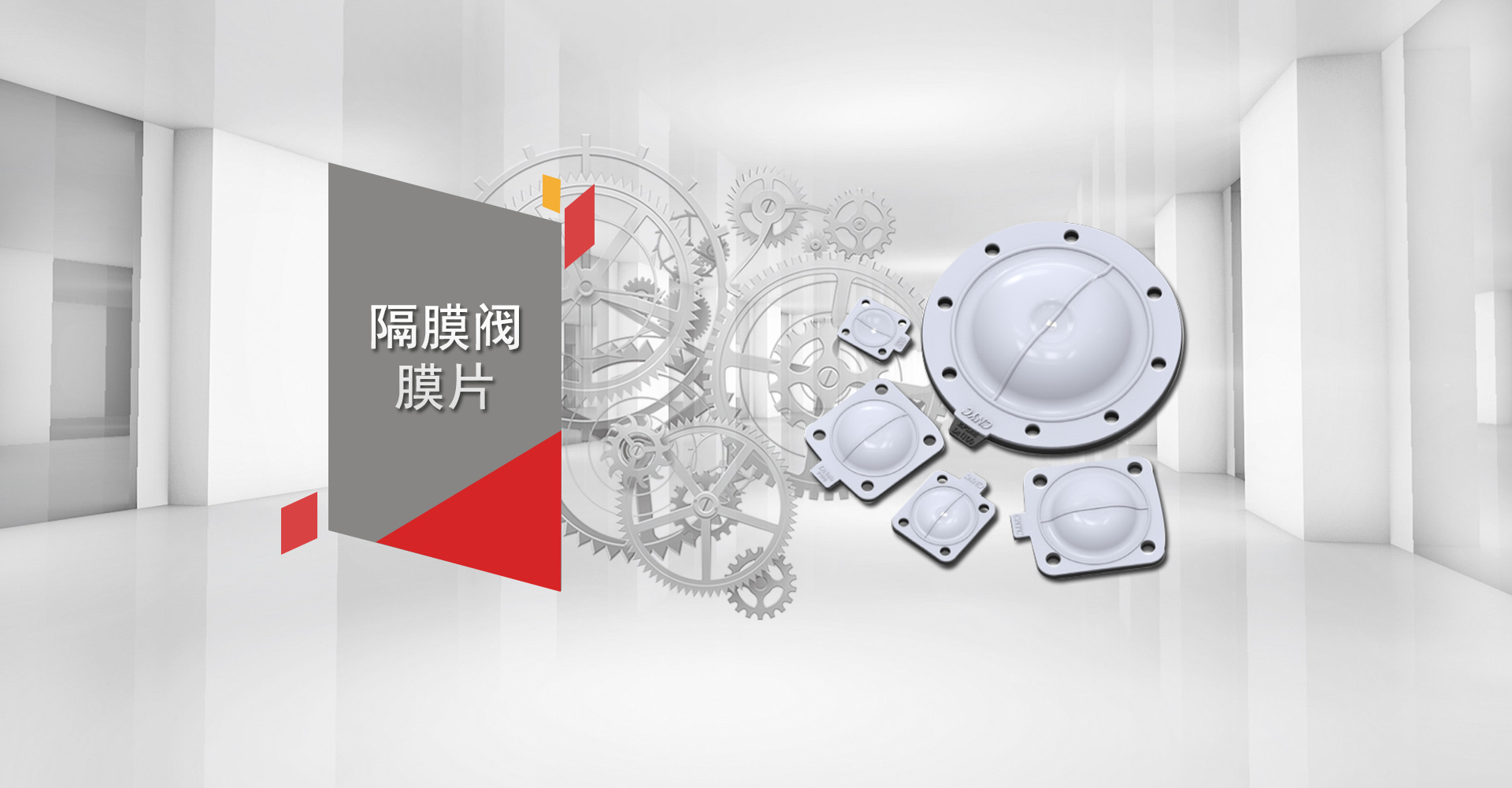 南(nán)京元創(chuàng)閥業有(you)限公司(sī)